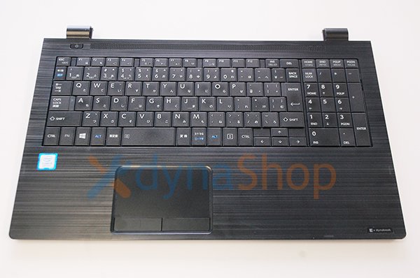 中古美品 dynabook B65/EP B65/ER キーボードベゼル（パームレスト）