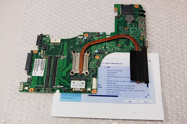 東芝 T55/45MR ﾒﾓﾘ8GB corei3-4025U SSD128GB