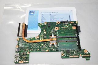 dynabook B シリーズマザーボード部品 - 再生部品工房 ダイナショップ福岡本店（パソコンDIY）