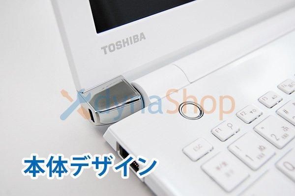 dynabook T45/GG 未使用マウス付き dynabook T45/GG 未使用マウス付き dynabook T45/GG 未使用