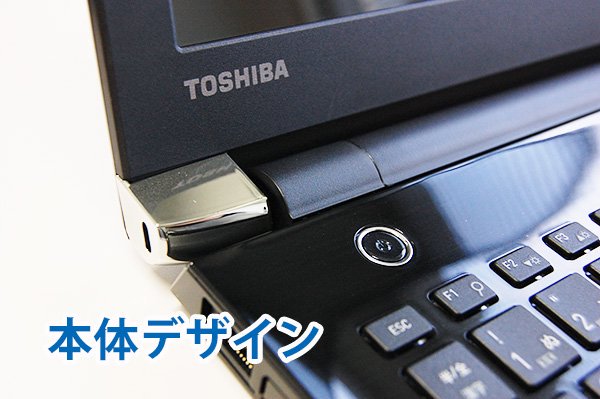 TOSHIBA ノートパソコン dynabook T45/E-