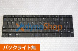 中古美品 東芝 dynabook B25/33EBシリーズ用 交換用キーボード