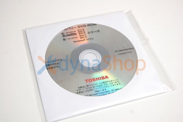 処分品（未開封）windows10 Pro 東芝 dynabook B75/R B65/R B35/R R64