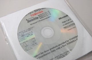 windows7 用リカバリーメディア -再生部品工房 ダイナショップ福岡本店