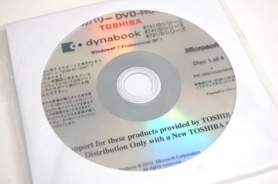 処分品（未開封）windows7 Pro 東芝 dynabook R751/C R741/C R731/C