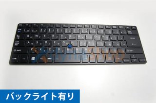 dynabook R63 RZ63 R73 RZ73 RZ83 シリーズキーボード - 再生部品工房 ダイナショップ福岡本店（dynabook DIY）