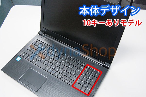 新品 東芝 Satellite B35 dynabook B45 B55 B65用 キートップ部品 単品販売／バラ売り／（取付説明書付）