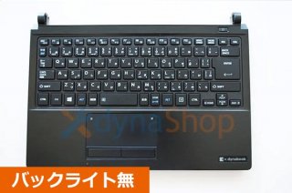   dynabook RX33/CB ꡼ ܡɥѡ쥹 ɥ饤̵ǥ K230603-2