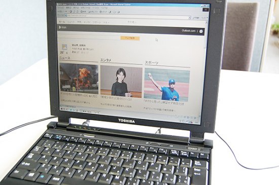 中古美品 東芝 Dynabook SS 2000 DS80P windows2000 Pro