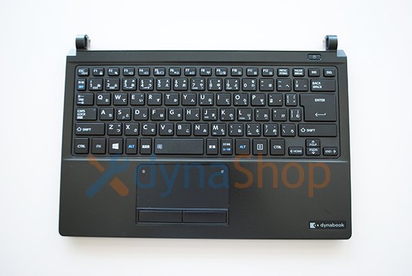 中古美品 東芝 dynabook R73/A シリーズ キーボードパームレスト ドライブ無しモデル用