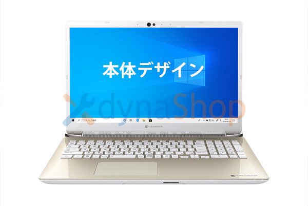 TOSHIBA dynabook AZ25/AW 2016年秋冬モデル 味わい深い