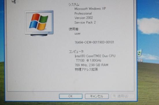 中古美品 HP Compaq 6710b windows XP Pro