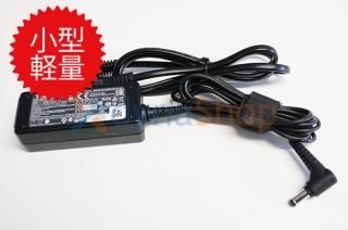 dynabook R634 R63 RZ63 シリーズ ACアダプター販売 - 再生部品 dynabook R634 R63 RZ63 シリーズ ACアダプター販売 - 再生部品