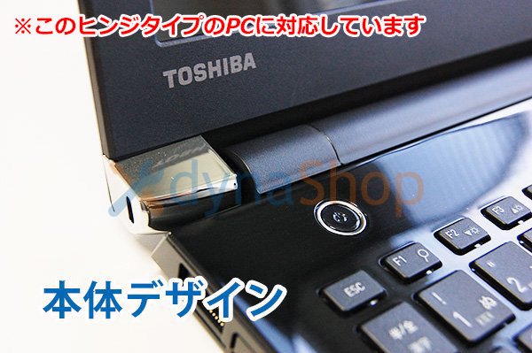 中古 東芝 dynabook R73/A R73/D R73/U シリーズ バッテリー