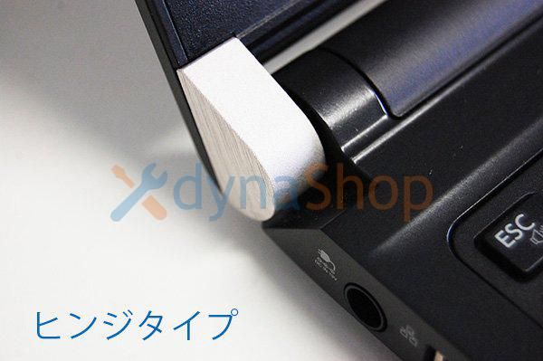 中古 東芝 dynabook R73/U シリーズ 裏カバー ドライブ非搭載モデル（ライセンスシールあり）