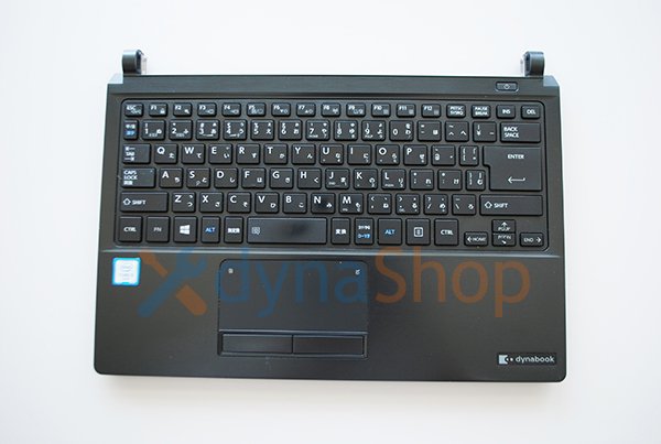 中古 東芝 dynabook R73/U シリーズ キーボードパームレスト ドライブ無しモデル用