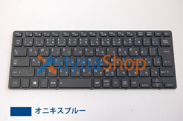 dynabook U63 UZ63 UZ53 UX53 日本語キーボード