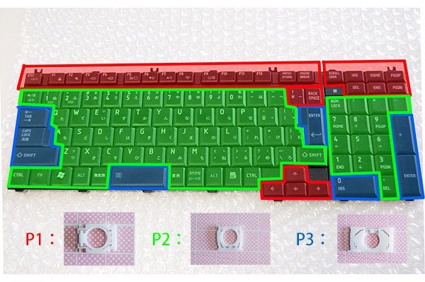 再生部品 東芝 Satellite L35 L36 用キーボード パンタグラフ単品販売