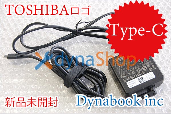 最大64％オフ！ dynabook VC72 M 充電器