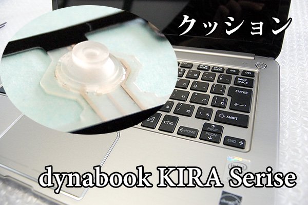 東芝 dynabook KIRA V832 Win11 Office 13.3