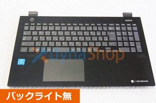   dynabook T45/E ꡼ ܡɥѡ쥹