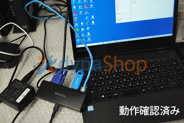 中古美品 純正 TOSHIBA製 dynabook ポート 拡張アダプタ USB Type-C UH210725-1