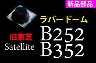   Satellite B252 B352 ꡼ ѥܡ  Сɡࡿꥳ󥯥å  ñ䡿Х