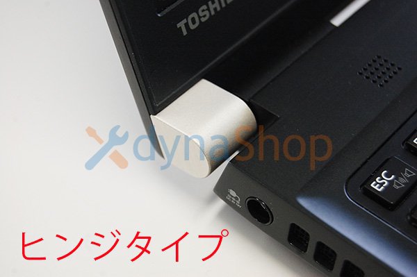 中古 東芝 dynabook R734シリーズ用 DVDドライブ リアステイ