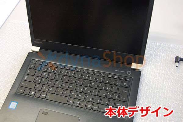 【ジャンク品】 dynabook UZ63 /J ジャンク品】 dynabook UZ63 /J - メルカリ