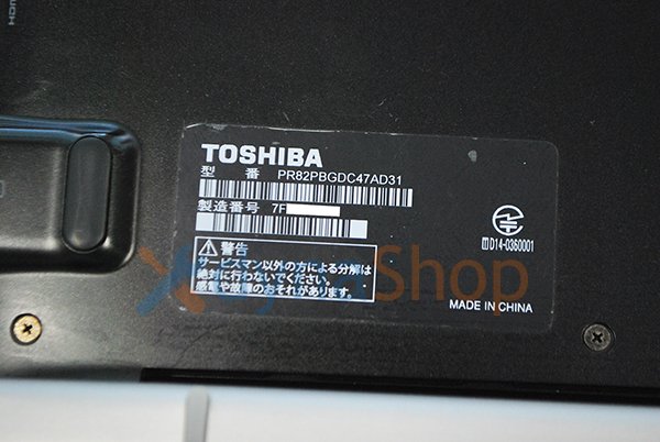 中古 東芝 dynabook RX82 R82 RT82 シリーズ キーボードドック（PAAPR023）