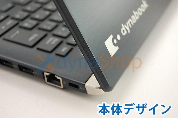 東芝 dynabook GX83/MLE P1G6M46LLA - ノートPC