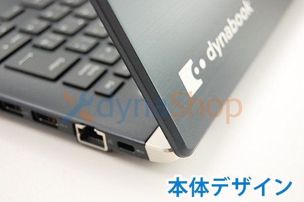 中古美品 dynabook G83/M 液晶ヒンジキャップA オニキスブルー用（左）