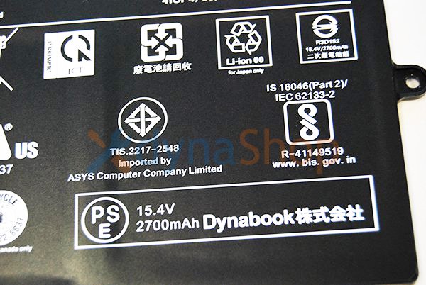 新古 dynabook S73 SZ73 S3 G83 GZ83 GZ73シリーズ 内蔵バッテリー PA5331U-1BRS