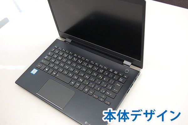 中古美品 dynabook G83/M シリーズ 用 液晶パネル HD 1366×768