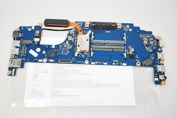 中古 東芝 dynabook R63/U用 マザーボード（CPU Core-i5-6200U