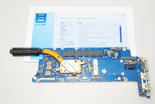 dynabook KIRAマザーボード- 再生部品工房 ダイナショップ福岡本店