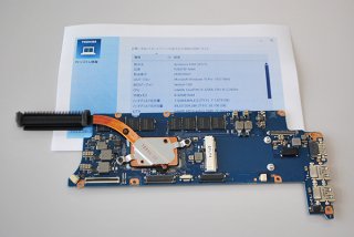 dynabook KIRAマザーボード- 再生部品工房 ダイナショップ福岡本店