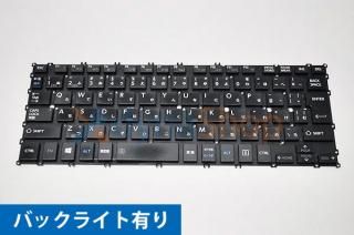 dynabook KIRA 交換用キーボード - 再生部品工房 ダイナショップ福岡