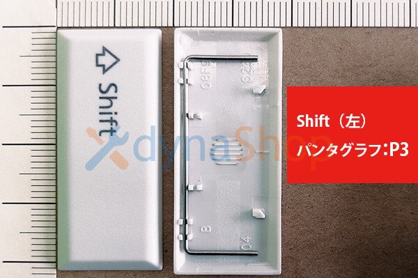 再生部品 富士通 Lifebook A574 A576/P A576/PX A576/NX シリーズ キートップ部品（ホワイト） 単品販売 ／バラ売り（取付説明書付き）