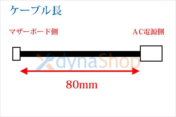 中古 東芝 dynabook Satellite B35/R B35/W（ビジネスモデル）電源ジャック／コネクタ