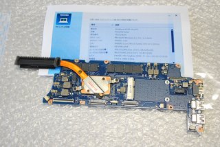 中古 東芝 dynabook KIRA V63/P マザーボード（CPU付き）M200924-1