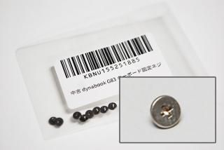 Patrick FR81S（トップのみ） ワンタッチフェライトクランプ（樹脂