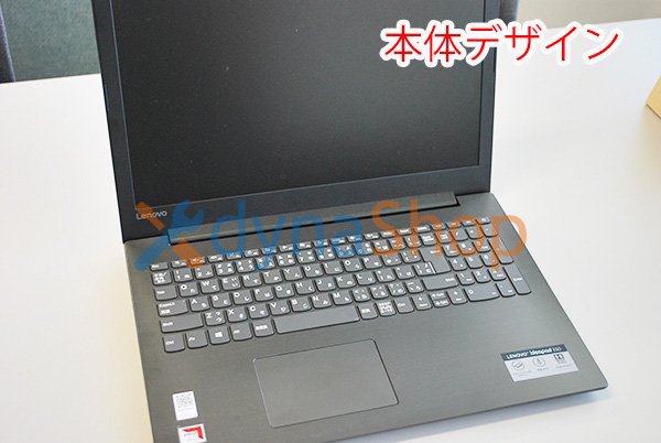 ノートPC【即使用可】Lenovo ideapad 330 (i3 7020U)