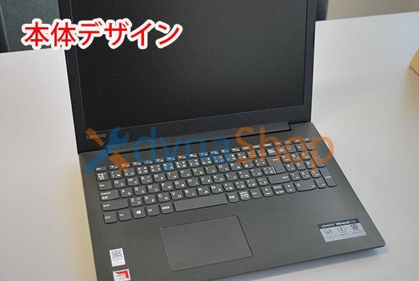 中古 Lenovo ideapad 330 81D600JAJP シリーズ マザーボード（CPU：AMD