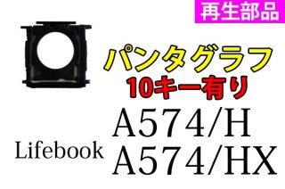 再生部品 富士通 Lifebook A574/H A574/HX A553/G A573/G シリーズ  キーボード パンタグラフ単品販売