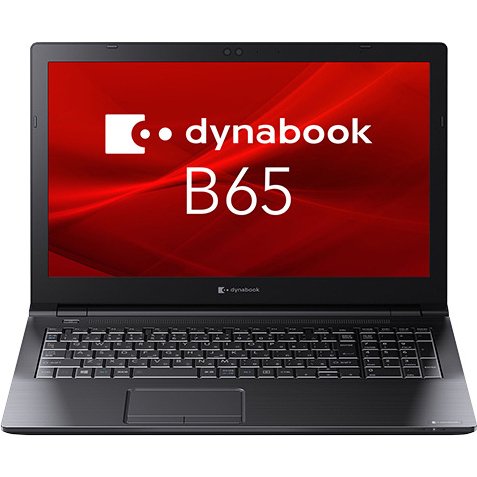 メーカー直送品】 dynabook B65/ER（配送無料・新品）Core i7-8665U  1.90GHz、8GB、256GB_SSD、15.6型HD、SMulti、WLAN＋BT、テンキーあり、Win10 Pro 64 bit、Office無