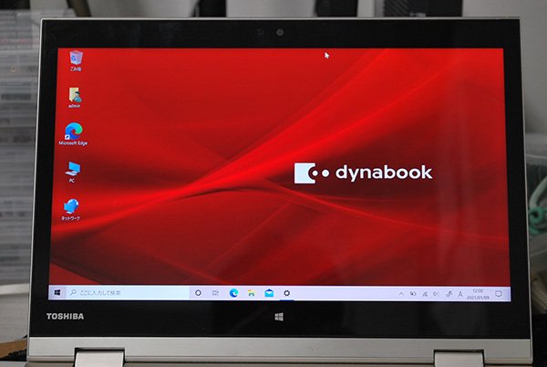 中古美品 東芝 dynabook KIRA L93 シリーズ ベアボーン式液晶パネル