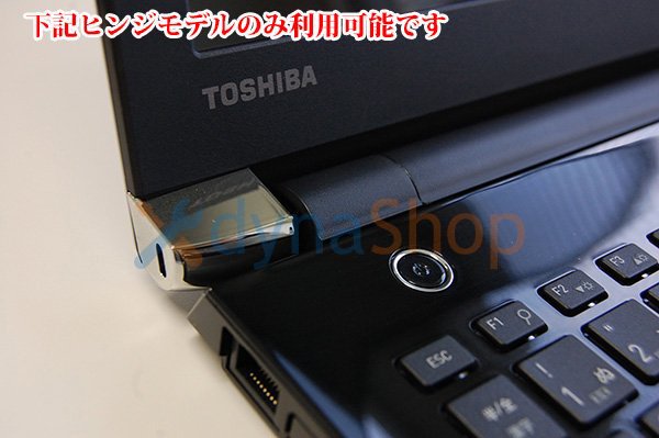 中古 純正 東芝 dynabook B55/DN B65/DN BZ35 AZ45 AZ65 HDD フレキシブル ケーブル