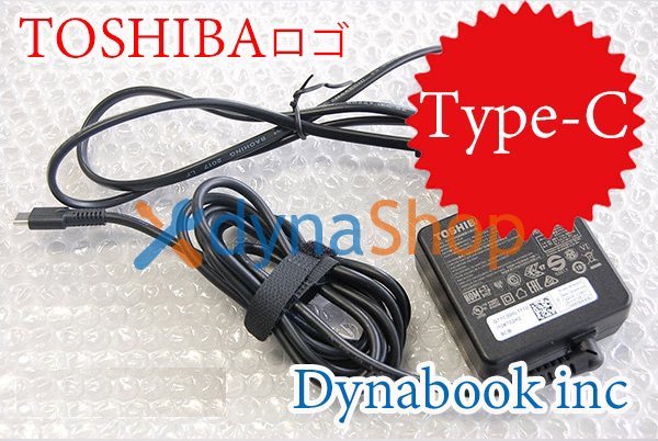 再生品 純正 Dynabook inc製 dynabook U63 UZ63 V72シリーズ Type-C ACアダプター用+ケーブル