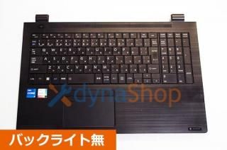 dynabook B55/HS ꡼ ǧ ܸ쥭ܡ ѡ쥹ȡDVDɥ饤֥쥹ǥ No.250629-6
